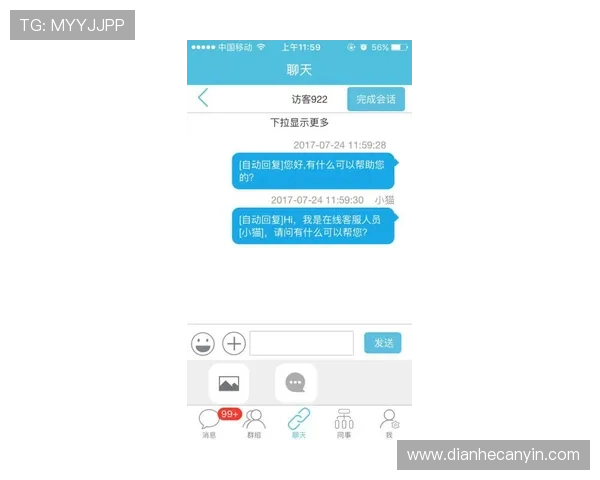 壹号娱乐客服帮助用户快速响应，确保每一位客户都能享受到优质的服务体验