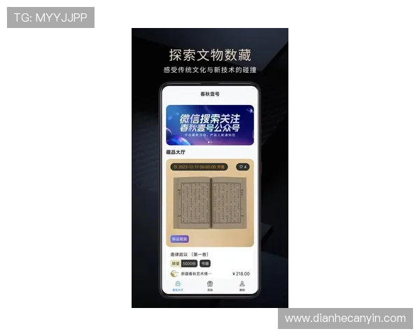 壹号app官网链接提供最新安卓版下载地址,轻松获取官方版本体验更佳