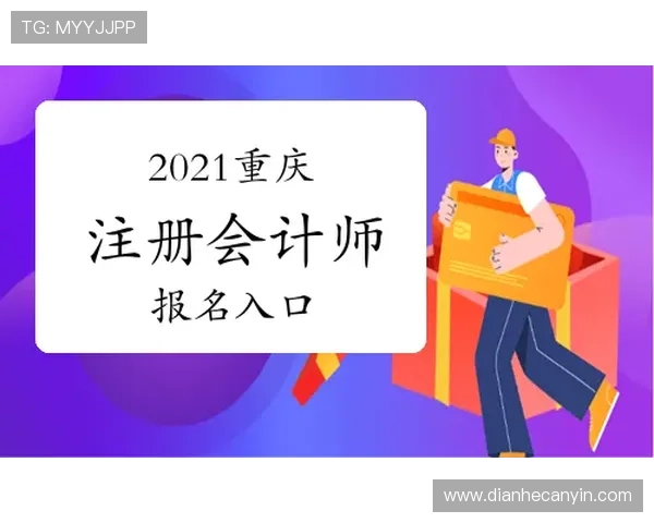 南宫壹号注册入口官网:官方入口安全验证与注册步骤指南