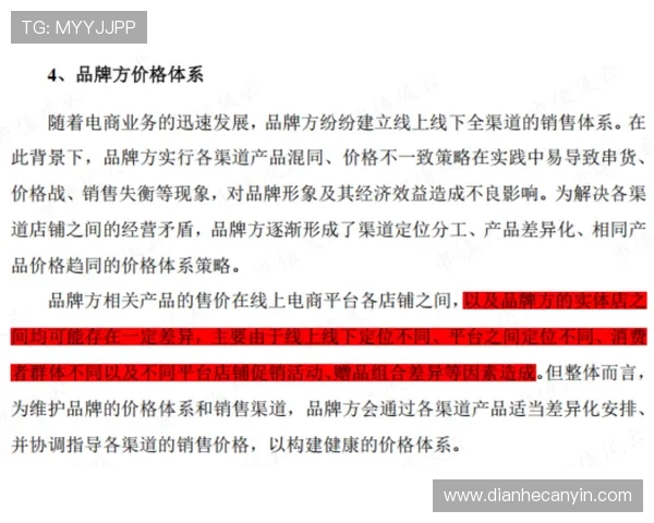 壹号相信品牌的力量注册入口助你轻松开启品牌新时代