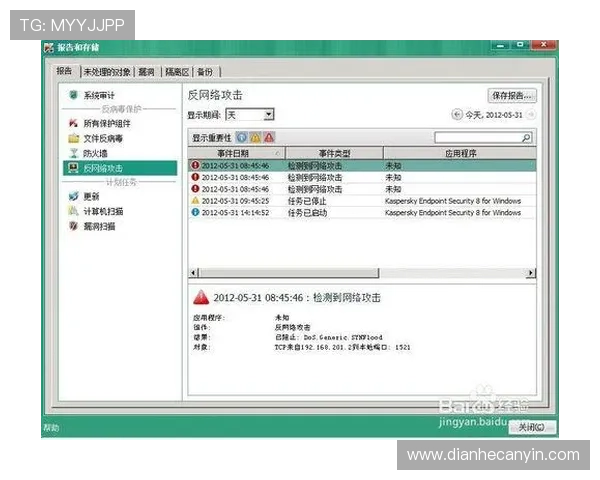 壹号官网下载安装后常见问题及解决方法全解析