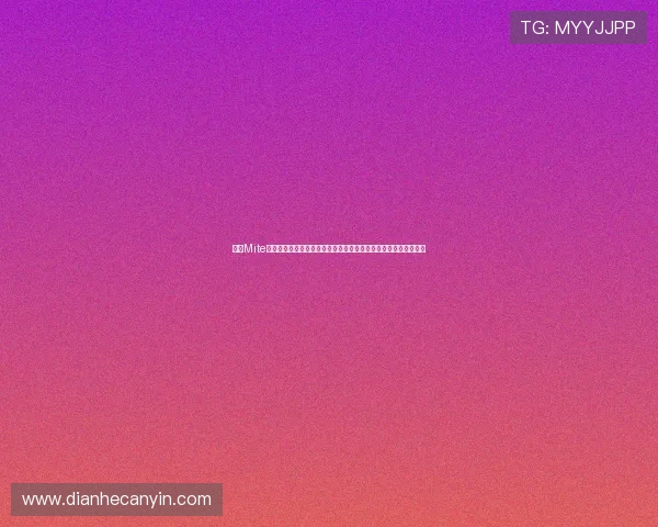 利用Mite娱乐版全部合成表提升体育网站世界杯报道内容的丰富性与专业性